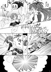 ! !! ...! 3girls akemi_homura blush boots bow charlotte_(madoka_magica) check_commentary clenched_hand close-up collared_cape collared_dress comic commentary commentary_request dessert detached_sleeves dress drooling flying_sweatdrops food food_in_mouth fork gloves greyscale hair_bow hair_ornament hairband hairclip holding holding_sword holding_weapon imminent_bite licking_lips long_hair long_sleeves lying magical_girl mahou_shoujo_madoka_magica miki_sayaka monochrome multiple_girls no+bi= on_stomach open_mouth pleated_skirt pocky pocky_in_mouth ponytail sakura_kyoko short_hair sitting skirt sleeveless sleeveless_dress smile speech_bubble straight_hair sweatdrop sword table teeth thighhighs tongue tongue_out translation_request v-shaped_eyebrows weapon witch&#039;s_labyrinth witch_(madoka_magica)
