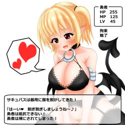 1boy 1girl assertive_female breasts censored cowgirl_position cum demon_girl ejaculation eyebrows forced girl_on_top heart hetero highres level_drain looking_at_viewer monster_girl mosaic_censoring navel open_mouth penis pointy_ears pussy rape red_eyes sex short_hair simple_background smile solo_focus straddling tail thighhighs translation_request vaginal white_background x-ray rating:Explicit score:4 user:Ranrei