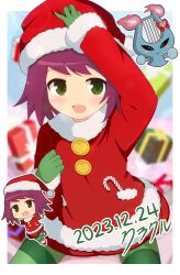  1girl absurdres arm_up artist_name blurry blurry_background blush border box buttons candy candy_cane chibi chibi_inset closed_eyes closed_mouth commentary curakuru dated food gift gift_box gloves green_eyes green_gloves green_pantyhose hat highres long_sleeves looking_at_viewer lyra_(mega_man) medium_hair mega_man_(series) mega_man_star_force open_mouth outside_border pantyhose red_hair red_hat red_shirt red_shorts santa_costume santa_hat shirt short_shorts shorts sidelocks smile sonia_strumm_(mega_man) sparkle striped_clothes striped_pantyhose white_border 