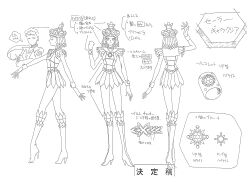  1girl armor armored_dress bare_legs bishoujo_senshi_sailor_moon bishoujo_senshi_sailor_moon_sailor_stars boots bow bracelet character_sheet choker closed_mouth dress full_body jewelry looking_at_viewer magical_girl miniskirt monochrome official_art sailor_collar sailor_galaxia sailor_senshi_uniform short_dress skirt smile solo standing star_(symbol) star_choker thigh_boots toei_animation weapon white_background wide_hips 
