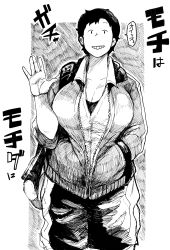  1girl breasts cowboy_shot hand_in_pocket highres hunter_rank_e jacket japanese_text large_breasts looking_at_viewer mob_face monochrome open_\m/ partially_unbuttoned short_hair smile solo speech_bubble tomboy track_jacket very_short_hair waving 