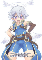  1boy ahoge angel angel_wings blush bodysuit cosplay crotchless crotchless_pants dated fingerless_gloves gloves halo inuzumi low_wings luke_venus male_focus nintendo pop-up_story purple_eyes rex_(xenoblade) rex_(xenoblade_2)_(cosplay) voice_actor_connection shimono_hiro short_hair silver_hair simple_background solo white_background wings xenoblade_chronicles_(series) xenoblade_chronicles_2 xenoblade_chronicles_(series) xenoblade_chronicles_2 
