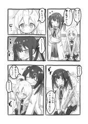  2girls @_@ ^_^ abcnoa ahoge black_thighhighs blush_stickers closed_eyes closed_mouth collarbone comic commentary_request flying_sweatdrops greyscale hair_ornament hair_ribbon hairclip heart highres hug hug_from_behind jacket lab_coat long_hair monochrome multiple_girls one_eye_closed onii-chan_wa_oshimai! open_mouth oyama_mahiro oyama_mihari polka_dot polka_dot_ribbon polka_dot_skirt ribbon shirt short_hair sitting sitting_on_lap sitting_on_person skirt smile sweatdrop thighhighs translation_request 