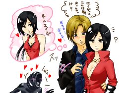1boy 1girl ? ada_wong artist_request blush breasts capcom cleavage couple leon_s._kennedy monster rasklapanje resident_evil resident_evil_4 resident_evil_6 text_focus thought_bubble translation_request rating:Questionable score:22 user:spiderfan