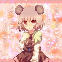 1girl animal_ears bad_id bad_pixiv_id confession female_focus flower grey_hair jewelry mouse_ears naigashiro nazrin necklace pov red_eyes ria_(artist) solo touhou translation_request tsundere rating:Sensitive score:2 user:danbooru