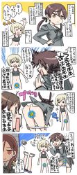  0_0 4girls 4koma bad_id bad_pixiv_id blonde_hair brown_eyes brown_hair censored comic erica_hartmann gertrud_barkhorn highres kotomozou md5_mismatch military military_uniform minna-dietlinde_wilcke miyafuji_yoshika multiple_girls no_panties novelty_censor red_hair strike_witches surprised tears translation_request twintails uniform world_witches_series  rating:Questionable score:4 user:danbooru
