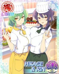 10s 2girls card_(medium) hikage_(senran_kagura) multiple_girls senran_kagura rin_(senran_kagura) rating:Sensitive score:7 user:AngryMoltres