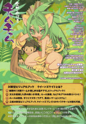 1girl absurdres animal_ears animal_hands animal_print blade_(galaxist) boomerang bottomless cat_ears cat_tail cham_cham gloves highres looking_at_viewer monkey outdoors paku_paku paw_gloves paw_shoes queen&#039;s_blade queen&#039;s_gate samurai_spirits shoes snk tail tiger_print weapon rating:Sensitive score:10 user:danbooru