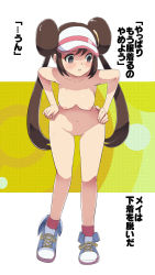  10s 1girl bad_id bad_pixiv_id blush breasts brown_eyes brown_hair cleft_of_venus creatures_(company) double_bun embarrassed game_freak hair_bun hands_on_own_hips highres hip_focus leaning_forward makoto_daikichi nintendo nipples nude pokemon pokemon_bw2 pussy rosa_(pokemon) shoes sneakers solo thigh_gap thighs translated twintails uncensored visor_cap wide_hips  rating:Explicit score:155 user:danbooru