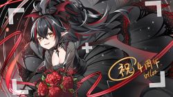  1girl azur_lane bat_hair_ornament black_dress bouquet breasts cleavage crossed_bangs dress flower hair_ornament high_ponytail highres lace lace-trimmed_dress lace_trim layered_dress long_dress long_hair looking_at_viewer medium_breasts multicolored_hair official_alternate_costume official_art pointy_ears red_flower red_hair red_ribbon red_rose ribbon rose signature solo streaked_hair two-tone_hair very_long_hair vilor yellow_eyes z24_(azur_lane) z24_(blood-red_dance_beneath_the_moon)_(azur_lane)  rating:Sensitive score:3 user:danbooru