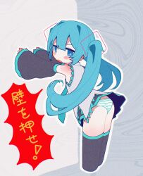  1girl ass banananosongen blue_eyes blue_hair blush_stickers cropped_legs detached_sleeves hatsune_miku highres long_hair looking_at_viewer miniskirt outstretched_arms panties skirt solo striped_clothes striped_panties thighhighs twintails underwear vocaloid 