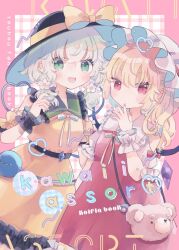  2girls ascot bat_wings black_hat blonde_hair blouse bow buttons crystal diamond_button eyeball fanny_pack flandre_scarlet frilled_shirt_collar frilled_sleeves frills green_eyes green_hair green_skirt hat hat_bow hat_ribbon heart heart_of_string hiyuu_(hiyualice) komeiji_koishi mob_cap multicolored_wings multiple_girls one_side_up puffy_short_sleeves puffy_sleeves red_eyes red_skirt red_vest ribbon shirt short_sleeves side_ponytail skirt skirt_set solo third_eye touhou vest white_hat wide_sleeves wings yellow_ascot yellow_bow yellow_ribbon yellow_shirt 