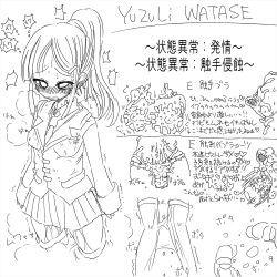  1girl akaishi_shiroishi blazer blush breasts character_sheet clenched_teeth clitoral_stimulation clitoris creature crying crying_with_eyes_open erect_clitoris heavy_breathing jacket japanese_text living_clothes long_hair long_sleeves monochrome multiple_views necktie nipples orgasm ponytail pussy_juice school_uniform shaking skirt stats tears teeth tentacles translated vaginal  rating:Explicit score:30 user:TehSuckerer