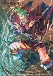  1boy bartolomeo belt bisaiiiii boots chain checkered_pants coat commentary_request copyright_name crossed_fingers earrings floating_clothes fur-trimmed_coat fur_trim green_hair jewelry looking_ahead male_focus mohawk nose_piercing official_art one_piece one_piece_card_game pants piercing red_pants sharp_teeth sidelocks smile smoke solo teeth two-tone_pants yellow_pants 