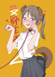  1girl animal_ears brown_eyes brown_hair collar collared_shirt dog_ears dog_girl dog_tail extra_ears female_focus heart heart-shaped_pupils leash looking_at_viewer open_mouth orange_background original paw_pose pleated_skirt ponytail ranyues school_uniform shirt simple_background skirt smile solo standing symbol-shaped_pupils tail white_shirt 