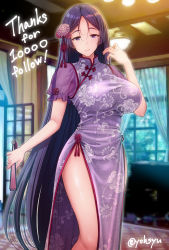 1girl breasts china_dress chinese_clothes dress english_text engrish_text fate/grand_order fate_(series) folded_fan folding_fan hair_ornament hand_fan highres huge_breasts long_hair milestone_celebration minamoto_no_raikou_(fate) minamoto_no_raikou_(traveling_outfit)_(fate) paper_fan parted_bangs pelvic_curtain purple_hair ranguage see-through see-through_sleeves signature solo twitter_username very_long_hair youshuu rating:Sensitive score:24 user:danbooru