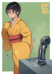  1boy after_anal black_eyes black_hair blush bulge character_request closed_mouth commentary_request copyright_request dildo glasses japanese_clothes kimono lube male_focus neone obi precum precum_through_clothes sash sex_toy short_hair solo suggestive_fluid translation_request trap yellow_kimono yukata  rating:Explicit score:103 user:danbooru