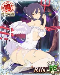 10s 1girl angel anklet ass bare_shoulders blush breasts card_(medium) character_name female_focus forest glasses grass heart high_heels jewelry lace lake large_breasts long_hair looking_at_viewer looking_back miasma mote_of_light nature panties pitchfork polearm ponytail pumps purple_hair red_eyes senran_kagura sideboob sitting solo sparkle rin_(senran_kagura) thighhighs torn_clothes tree trident underwear weapon wings