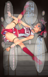 1girl ass bdsm black_hair blue_eyes blush bondage bound cameltoe censored cheerleader crop_top dildo double_penetration f-ism hair_ribbon highres kneehighs long_hair lying midriff multiple_penetration murakami_suigun navel no_shoes on_back open_mouth original panties red_panties red_socks ribbon rope sex_toy skirt sleeveless socks solo spread_legs sweat twintails underwear vibrator vibrator_under_clothes vibrator_under_panties rating:Explicit score:92 user:XDitto