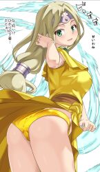  1girl ass blonde_hair breasts dragon_quest dragon_quest_vi dress forehead_protector green_eyes imaichi long_hair looking_at_viewer low-tied_long_hair medium_breasts mireyu open_mouth panties ponytail smile solo underwear yellow_dress yellow_panties 