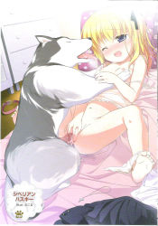 1girl artbook barefoot bed bestiality blonde_hair blue_eyes blush breasts breasts_out camisole censored dog eye_contact feet grabbing grabbing_another&#039;s_breast hair_ornament hair_ribbon happy_sex heavy_breathing highres indoors loli looking_at_another lying missionary navel nipples on_back one_eye_closed panties panties_around_leg penis polka_dot pussy ribbon sex short_hair short_twintails small_breasts smile soles spread_legs strap_slip toes twintails underwear vaginal wink rating:Explicit score:125 user:gorack