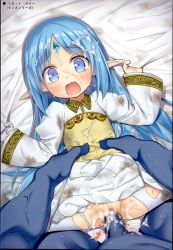 1boy 1girl absurdres arms_up bandaged_arm bandaged_hand bandages bed_sheet blood blue_eyes blue_gloves blue_hair blue_skin blush censored clothed_female_nude_male clothes_lift colored_skin commentary_request cum cum_in_pussy cum_on_body cum_on_clothes cum_on_hair cum_on_lower_body cum_on_upper_body cum_overflow defloration dirty dirty_clothes dot_nose dress dress_lift facial fantasy flat_chest forehead_jewel from_above gloves gold_trim grabbing hetero highres loli long_hair long_pointy_ears long_sleeves looking_at_viewer lying moaning mosaic_censoring nude on_back on_bed open_mouth pantyhose penis pointy_ears pov pov_hands rance_(series) rance_quest rape reset_kalar restrained saliva scared sex sheet_grab solo_focus spread_legs tears torn_clothes torn_legwear torso_grab upper_body vaginal veins white_dress white_pantyhose wide-eyed yukino_minato rating:Explicit score:258 user:danbooru