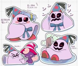  &gt;_&lt; 1boy 2girls bathing black_sclera blue_bow blue_bowtie blue_hat blush_stickers bow bowtie cleaning_brush colored_sclera colored_skin commentary doopliss flurrie ghost hat light_blush mario_(series) multiple_girls ni_re nintendo no_eyes open_mouth paper_mario paper_mario:_the_thousand_year_door party_hat pink_hair purple_skin red_eyes red_footwear red_hat sheet_ghost simple_background soap_bubbles star_(symbol) star_print striped_clothes striped_headwear sweat translation_request vivian_(paper_mario) witch_hat 