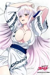  1girl breasts cleavage japanese_clothes large_breasts long_hair mato_seihei_no_slave official_art uzen_kyouka  rating:Sensitive score:5 user:YuukoLover