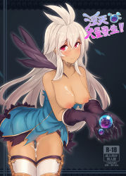 10s 1girl boots breasts clothes_pull cum cum_on_body cum_on_breasts cum_on_lower_body cum_on_upper_body dark-skinned_female dark_skin dress_pull gem granblue_fantasy hair_between_eyes leaning_forward long_hair looking_at_viewer medium_breasts mou_tama_maru nipples no_panties own_hands_together red_eyes smile solo tears thigh_boots thighhighs white_hair zooey_(granblue_fantasy) rating:Explicit score:18 user:danbooru