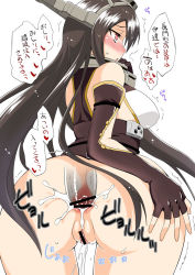 10s 1girl anal ass bar_censor bare_shoulders black_hair blush breasts censored clothed_sex cum cum_in_ass elbow_gloves fingerless_gloves from_behind gloves hair_ornament headgear kantai_collection large_breasts long_hair mikagami_sou nagato_(kancolle) open_mouth penis personification pussy red_eyes sex solo_focus sweat thighhighs translation_request rating:Explicit score:47 user:danbooru