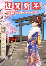  1girl blue_kimono brown_eyes brown_hair cherry_blossoms commentary_request day floral_print flower fur_collar hair_flower hair_ornament hatsumoude highres hitakikan holding japanese_clothes kaga_(kancolle) kantai_collection kimono long_sleeves new_year obi outdoors pink_flower ponytail red_flower sash side_ponytail sign sky solo stairs torii tree wide_sleeves 