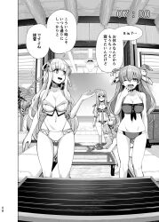 4girls adapted_costume beach bikini breasts clock clockshow day feet_out_of_frame fletcher_(kancolle) gluteal_fold greyscale heywood_l._edwards_(kancolle) highres horizon ifuji_shinsen johnston_(kancolle) kantai_collection large_breasts little_blue_whale_(kancolle) medium_breasts monochrome multiple_girls ocean official_alternate_costume pov samuel_b._roberts_(kancolle) swimsuit table tatami translation_request whale yawning 