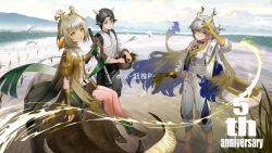  1boy 2girls absurdres animal animal_ears aqua_eyes arknights arm_up bird black_hair blonde_hair blue_hair bull character_request check_character chinese_clothes chinese_commentary cigarette_p closed_mouth commentary_request day dragon_girl dragon_horns dragon_tail earrings grain_buds_(arknights) grey_hair highres holding holding_plant horns jewelry long_hair looking_at_viewer magic multicolored_hair multiple_girls necklace off_shoulder open_mouth outdoors plant pointy_ears rice_paddy rural short_hair shu_(arknights) smile standing tail very_long_hair wan_qing_(arknights) water watermark weibo_logo weibo_watermark white_bird yellow_eyes 