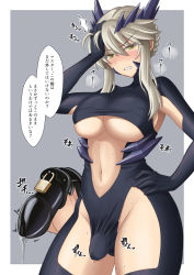 1girl artoria_pendragon_(fate) artoria_pendragon_(lancer_alter)_(fate) blonde_hair breasts bulge chastity chastity_cage check_translation erection erection_under_clothes fate/grand_order fate_(series) futa_yami futanari gloves highres large_breasts long_hair orgasm_denial penis precum skin_tight solo sweat translated translation_request underboob yellow_eyes rating:Questionable score:263 user:FabricioDias