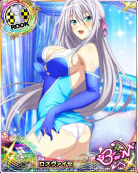1girl antenna_hair aqua_eyes ass blue_gloves breasts card_(medium) character_name chess_piece dress elbow_gloves garter_straps gloves hair_ribbon high_school_dxd high_school_dxd_born large_breasts long_hair microdress official_art open_mouth panties ribbon rook_(chess) rossweisse silver_hair smile solo trading_card underwear very_long_hair white_panties rating:Sensitive score:19 user:danbooru