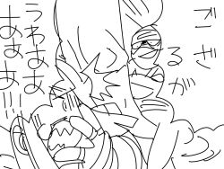 1boy 1girl ainu_clothes constricted_pupils covering_own_mouth fingerless_gloves gloves hair_ribbon hand_over_own_mouth headband highres huge_penis humor japanese_text long_hair monochrome nakoruru open_mouth penis penis_awe ribbon samurai_spirits scared screaming shaded_face sketch smile snk surprised tears teeth the_king_of_fighters translation_request turn_pale wide-eyed