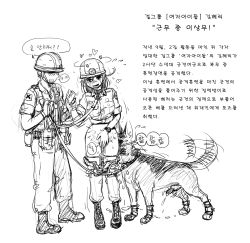 1girl all_fours animal_collar army bestiality blush clothes_pull collar cum cum_in_pussy cumdrip cumdrip_onto_panties dog doggystyle female_soldier full_body gogocherry greyscale hair_bun helmet highres korean_text leash monochrome panties pants pants_pull panty_pull sex sex_from_behind sex_slave simple_background single_hair_bun soldier stomach_bulge sweat translation_request underwear venus_symbol white_background rating:Explicit score:56 user:beetle