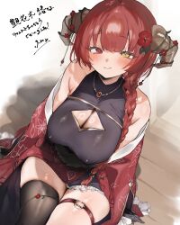  1girl absurdres bare_shoulders black_shirt black_thighhighs blush braid cleavage_cutout clothing_cutout commentary_request covered_erect_nipples floral_print flower funyo_(masa) hair_flower hair_ornament hair_over_shoulder heterochromia highres horn_ornament horns indie_virtual_youtuber japanese_clothes jewelry kimono legs_together long_hair looking_at_viewer necklace off_shoulder print_kimono red_eyes red_flower red_hair red_kimono shiny_skin shirt single_thighhigh sitting sleeveless sleeveless_shirt smile solo thigh_strap thighhighs translation_request tsuyahaki_chun virtual_youtuber wooden_floor yellow_eyes 