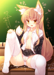  1girl ^^^ ai_ai_gasa animal_ear_fluff animal_ears blonde_hair breasts bukkake cover cover_page cum cum_on_clothes cum_on_hair fox_ears fox_tail long_hair looking_at_viewer no_bra open_clothes open_shirt original panties roshin shirt solo tail thighhighs underwear yellow_eyes  rating:Explicit score:43 user:danbooru