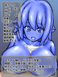 1boy 1girl breasts hetero highres level_drain looking_at_viewer monster_girl paizuri slime text_focus translated rating:Questionable score:6 user:Memeboy