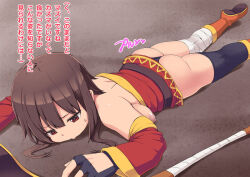  1girl alternate_breast_size ass asymmetrical_legwear bandaged_leg bandages bare_shoulders belt black_gloves black_panties black_thighhighs bon_(moegomi) boots breasts breasts_out brown_belt brown_hair closed_mouth clothes_lift clothes_pull detached_sleeves dot_nose dress dress_lift dress_pull eyebrows female_focus fingerless_gloves foot_out_of_frame gloves japanese_text kono_subarashii_sekai_ni_shukufuku_wo! loli looking_afar lying medium_breasts megumin on_stomach oppai_loli orange_footwear panties red_dress red_eyes red_sleeves sad short_hair_with_long_locks sidelocks solo staff thighhighs translation_request two-tone_dress two-tone_sleeves underwear yellow_dress yellow_sleeves 