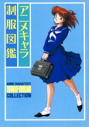  1980s_(style) 1girl anice_farm black_eyes black_footwear blue_background blue_skirt briefcase chouon_senshi_borgman full_body highres holding holding_briefcase light_smile long_hair long_skirt long_sleeves looking_at_viewer non-web_source official_art oldschool pleated_skirt red_hair retro_artstyle school_briefcase skirt solo standing v_arms 