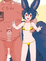 1boy 1girl ? age_difference animal_ear_fluff animal_ears bar_censor bikini blue_hair blush cellphone_photo censored clothed_female_nude_male confused cum cumdrip double_v erection erune faceless faceless_male fang fat fat_man fox_ears fox_girl fox_tail gold_bikini grabbing grabbing_another&#039;s_breast granblue_fantasy groping halterneck hands_up height_difference highres holding holding_phone large_penis large_tail loli looking_at_viewer micro_bikini multiple_tails navel nude open_mouth penis phone red_eyes shiny_swimsuit short_hair size_difference skin_fang smile solo_focus standing string_bikini sweat sweatdrop swimsuit tail taking_picture takuki1994 testicles v you_(granblue_fantasy) 