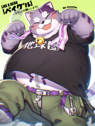1boy :d animal_ears baggy_pants bell belt ben-day_dots big_belly black_shirt bygul_(live_a_hero) cat_boy cat_ears cat_tail closed_eyes crotch_zipper fangs fat fat_man furry furry_male green_pants grey_fur highres hinami_(ryuusei_potechi) live_a_hero male_focus midriff_peek neck_bell open_mouth pants paw_pose pouch screentones shirt short_sleeves smile solo tail thigh_pouch twitter_username whiskers zipper