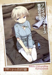  &gt;_&lt; 10s 1girl blonde_hair blue_eyes boots unworn_boots branch brave_witches breasts closed_eyes eyebrows full_body long_sleeves looking_away medium_breasts nikka_edvardine_katajainen official_art open_mouth own_hands_together page_number pantyhose paperclip photo_(object) ribbed_sweater scan seiza shimada_fumikane short_hair sitting skirt solo solo_focus sweatdrop sweater tonttu torn_clothes torn_sweater turtleneck v_arms white_pantyhose world_witches_series 