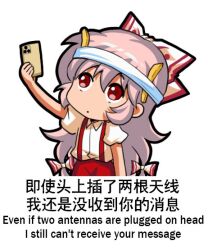  1girl bilingual bow chibi commentary english_commentary english_text engrish_commentary engrish_text food french_fries fujiwara_no_mokou hair_bow holding holding_phone jokanhiyou looking_at_phone looking_up mixed-language_text no_nose pants phone pink_hair puffy_short_sleeves puffy_sleeves ranguage red_bow red_eyes red_pants selfie shirt short_sleeves suspenders touhou two-tone_bow white_bow white_shirt 