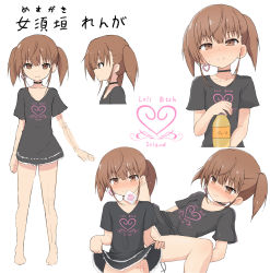 1girl absurdres black_choker black_shirt blush bottle brown_eyes brown_hair character_sheet choker closed_mouth clothes_lift collarbone condom condom_in_mouth condom_wrapper covered_erect_nipples earrings english_text female_focus from_side full_body hair_between_eyes half-closed_eyes head_tilt heart heart_earrings highres jewelry loli loli_bitch_island looking_at_viewer looking_away lying mouth_hold multiple_views no_pants nose_blush on_back original profanity profile renga_(yakihebi) shirt shirt_lift short_hair short_sleeves sidelocks simple_background single_earring sketch smile sweat t-shirt tattoo translation_request twintails upper_body white_background yakihebi rating:Questionable score:101 user:danbooru