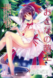  1girl absurdres barefoot breasts fairy fairy_wings highres image_sample kurihito_mutou leaf mutou_kurihito pointy_ears ponytail purple_hair red_eyes small_breasts solo underboob wings  rating:Sensitive score:11 user:danbooru