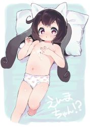  1girl animal_ears barefoot bed black_hair blush bow bow_panties breasts cat_ears cum cum_on_body cum_on_breasts cum_on_chest cum_on_upper_body fake_animal_ears feet female_focus flat_chest hand_on_own_chest highres knee_up legs loli long_hair lying mizuno_uchi navel nipples no_pants on_back original panties pillow print_panties red_eyes solo thighs toes topless twintails underwear underwear_only white_panties  rating:Explicit score:98 user:danbooru