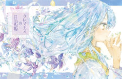  1girl album_cover blue_hair brown_eyes cover floating_hair flower frilled_shirt_collar frills from_side green_nails highres kazuka long_hair long_sleeves original painting_(medium) solo traditional_media upper_body watercolor_(medium) wind 